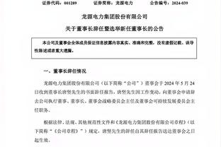 告别国米，科雷亚已经抵达马赛即将接受体检