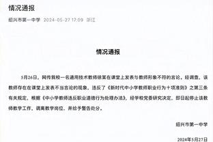 加尔蒂：无法用言语来形容C罗，他仍是世界上最出色的球员